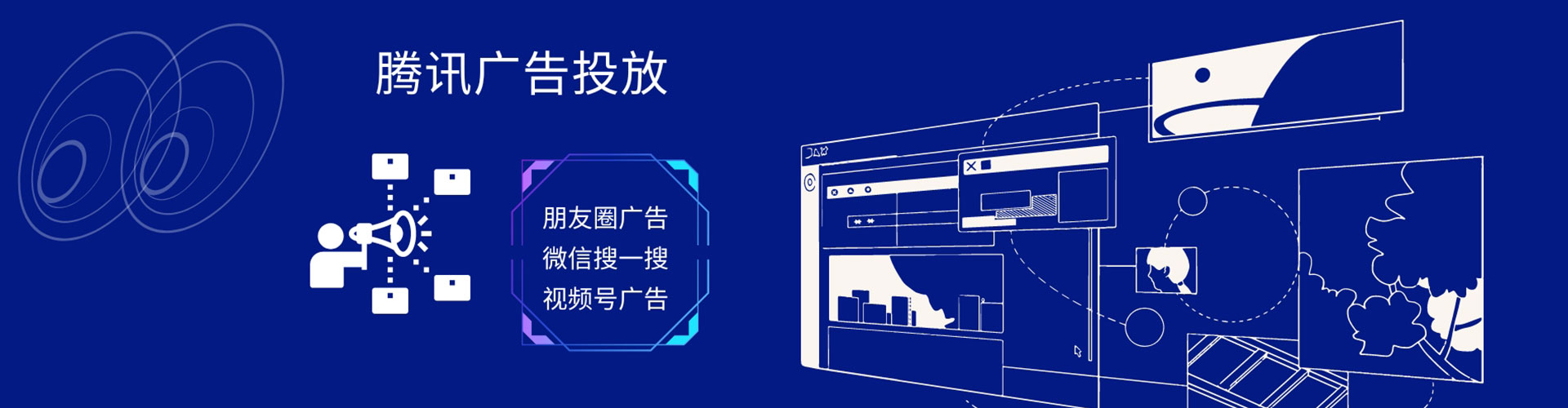 香坊百度推广排名